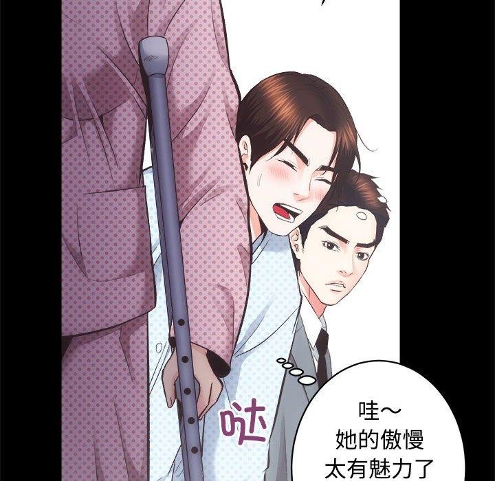 第21话 - 第37.jpg页