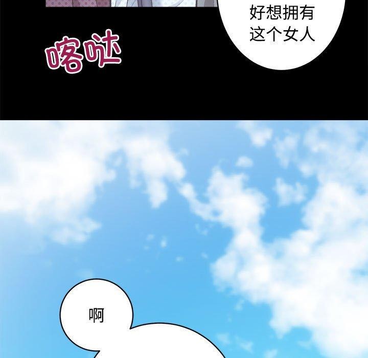 第21话 - 第38.jpg页