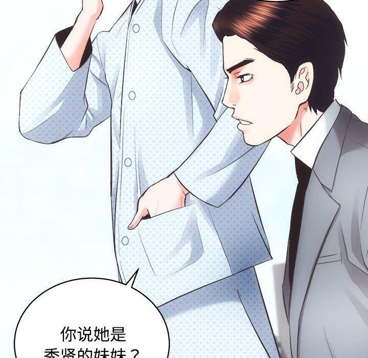 第21话 - 第40.jpg页