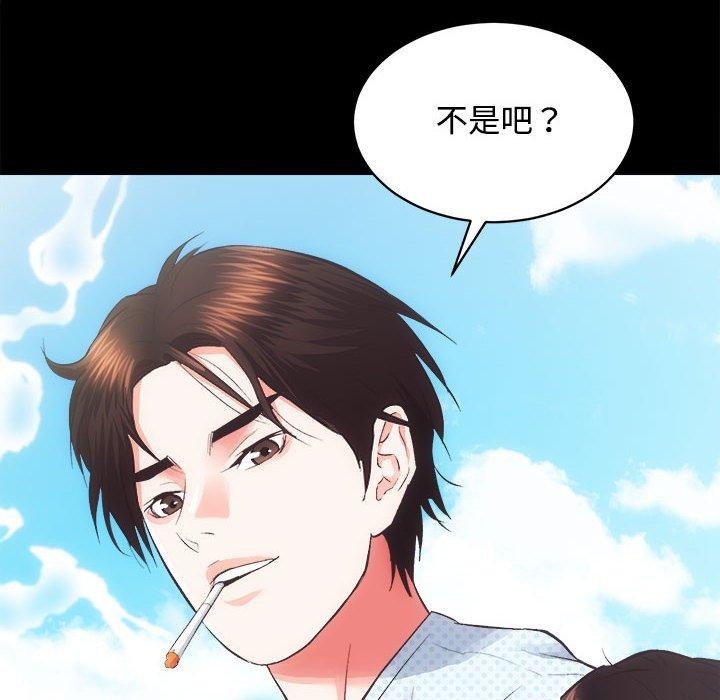 第21话 - 第42.jpg页