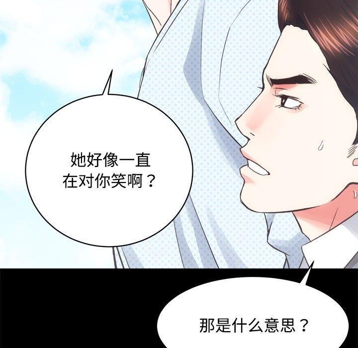 第21话 - 第43.jpg页