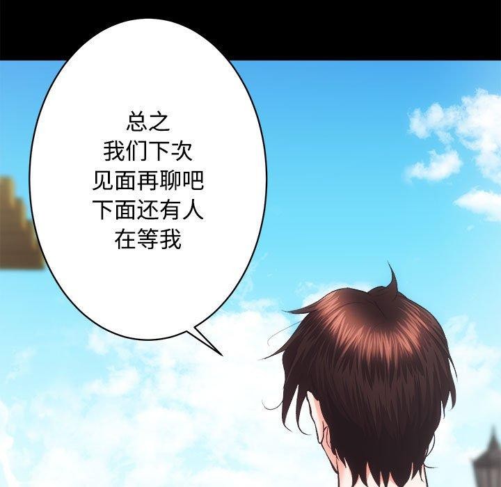 第21话 - 第46.jpg页