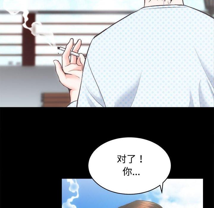 第21话 - 第47.jpg页