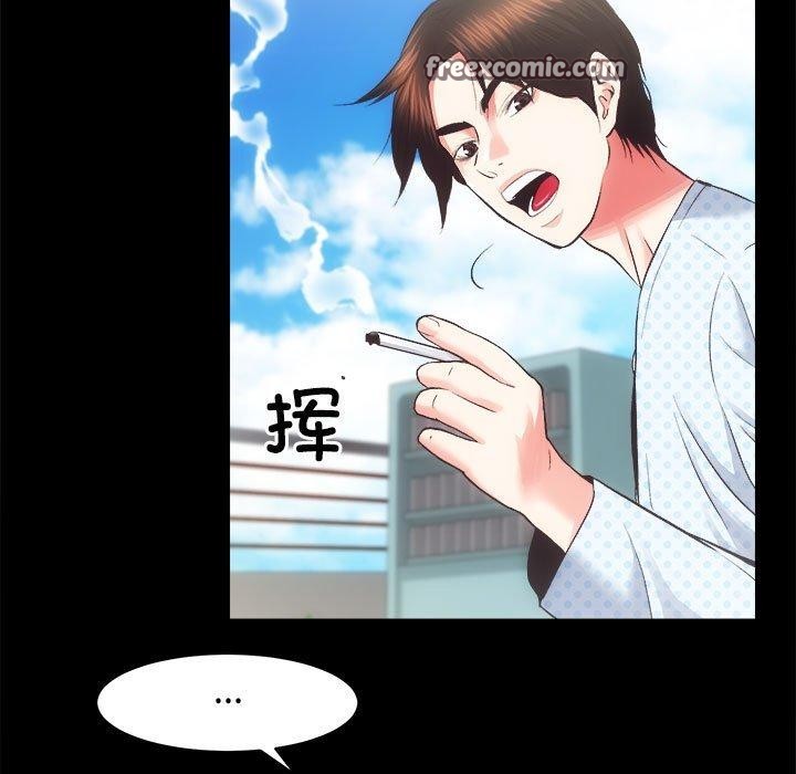 第21话 - 第48.jpg页