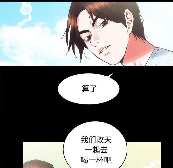 第21话 - 第49.jpg页