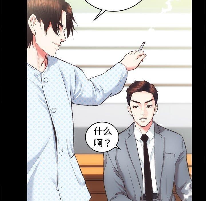 第21话 - 第50.jpg页