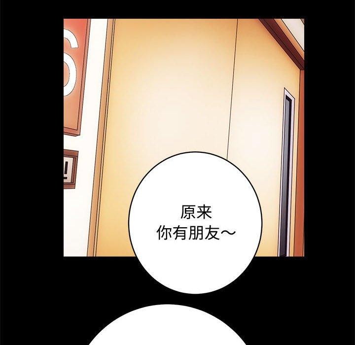 第21话 - 第53.jpg页
