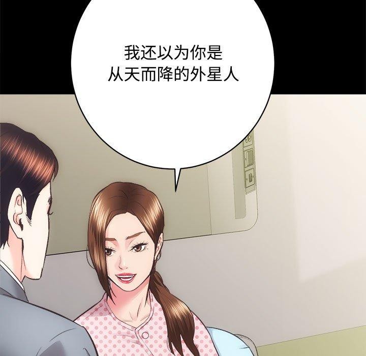第21话 - 第54.jpg页