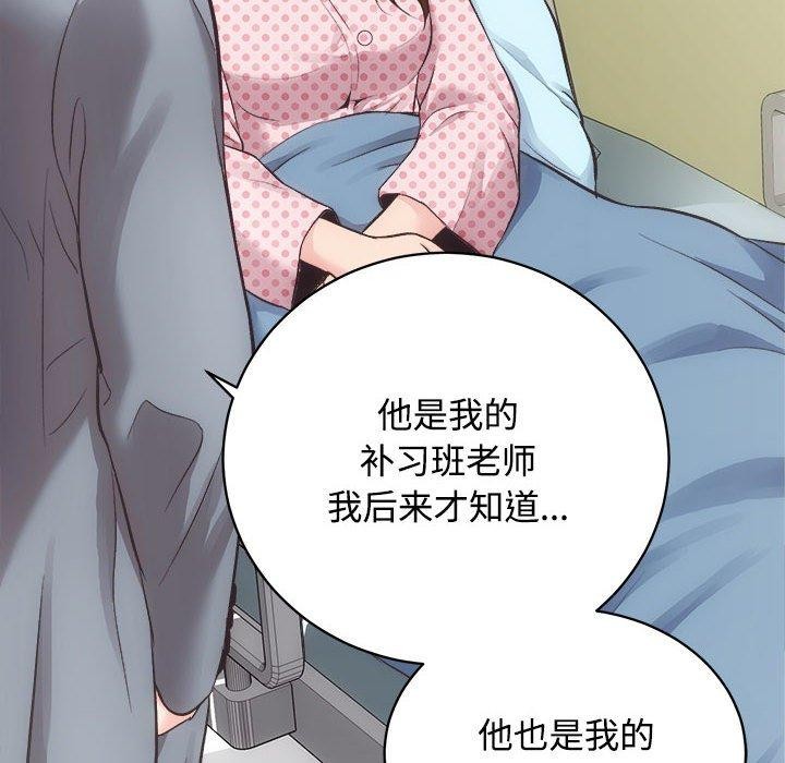 第21话 - 第55.jpg页