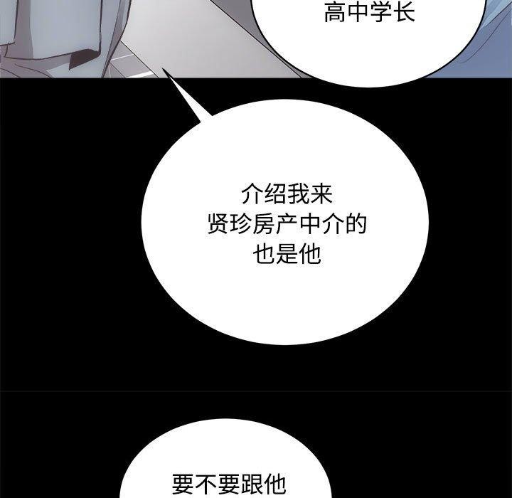第21话 - 第56.jpg页