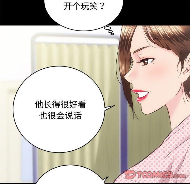 第21话 - 第57.jpg页