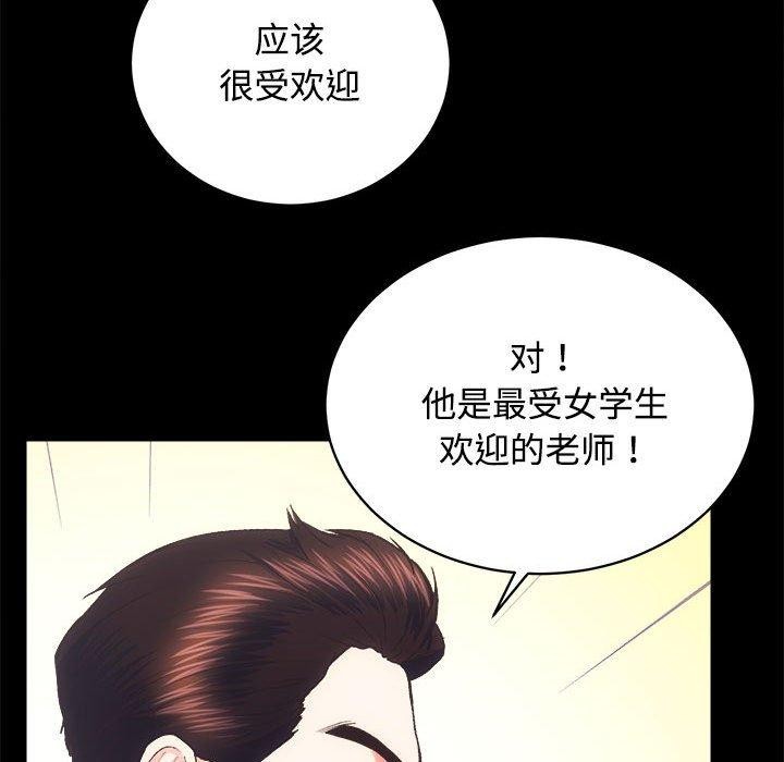 第21话 - 第58.jpg页