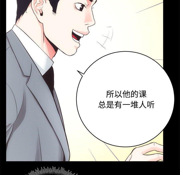 第21话 - 第59.jpg页