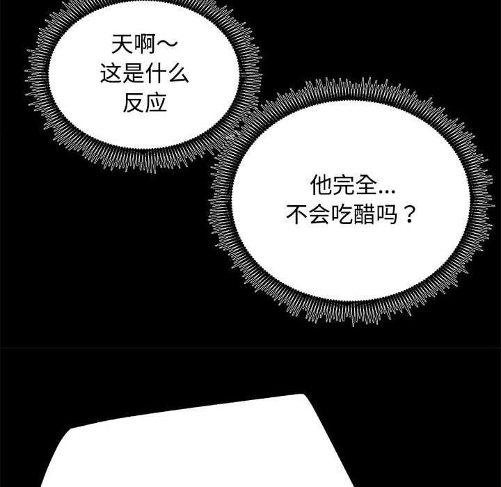 第21话 - 第60.jpg页