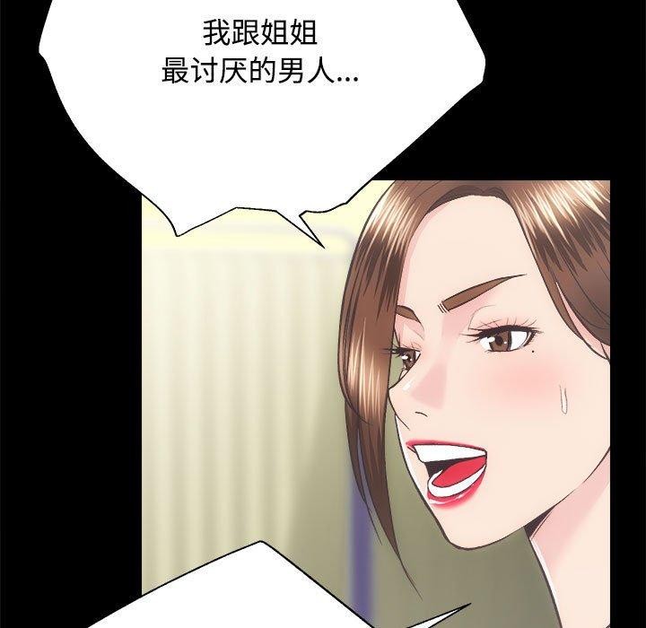 第21话 - 第61.jpg页