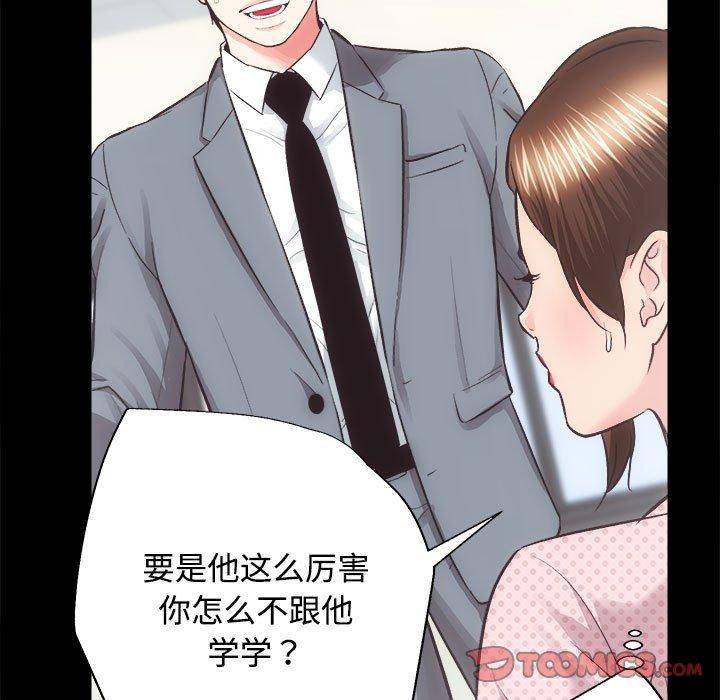 第21话 - 第63.jpg页