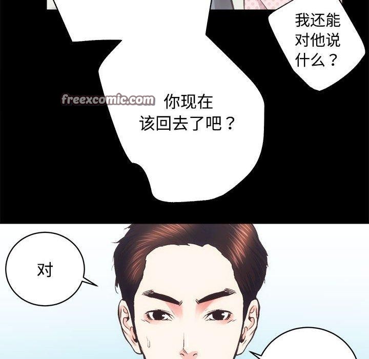 第21话 - 第64.jpg页