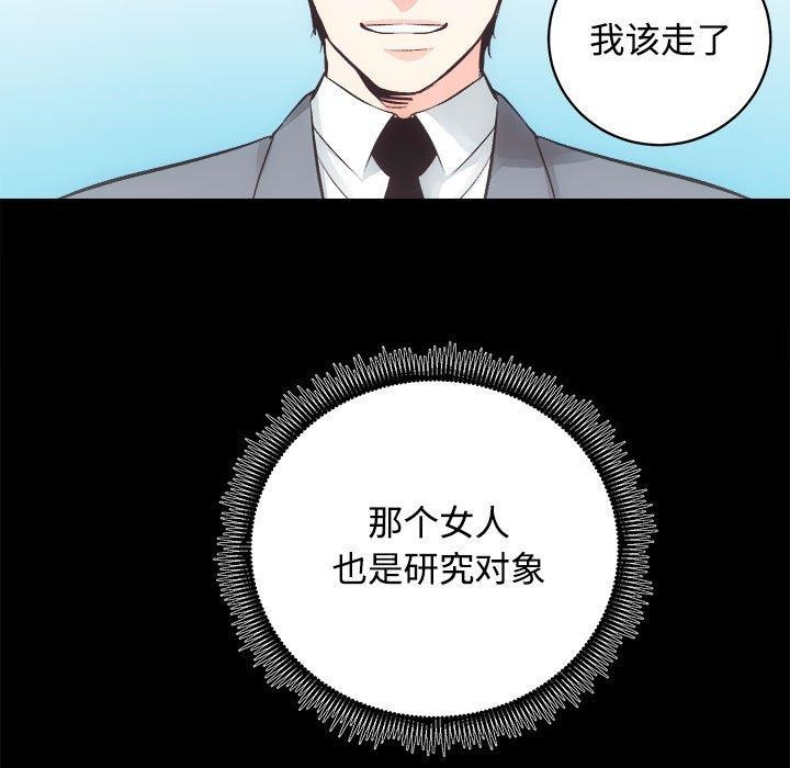 第21话 - 第65.jpg页