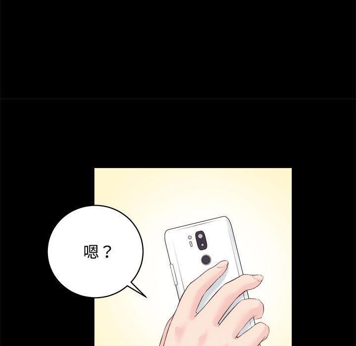 第21话 - 第66.jpg页