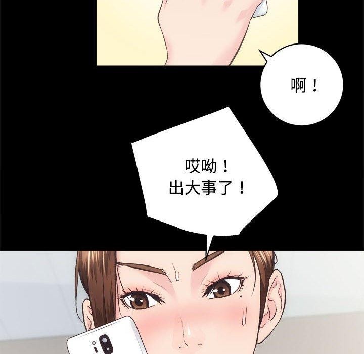 第21话 - 第67.jpg页
