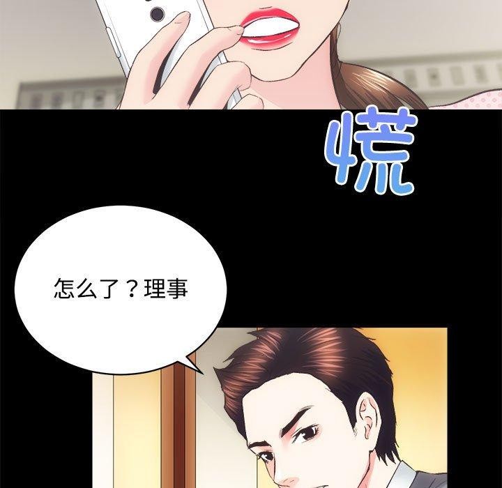 第21话 - 第68.jpg页