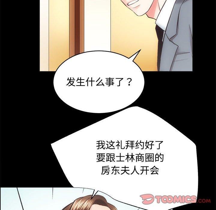 第21话 - 第69.jpg页
