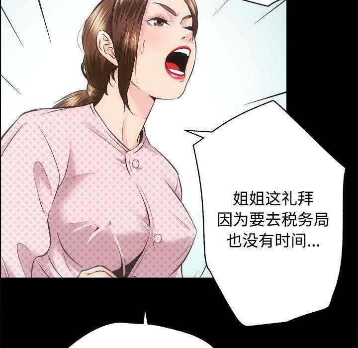 第21话 - 第70.jpg页