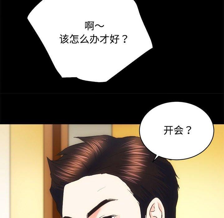 第21话 - 第71.jpg页