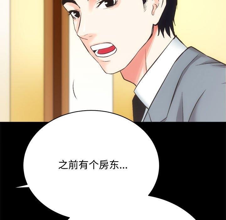 第21话 - 第72.jpg页