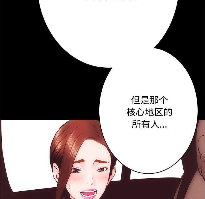 第21话 - 第76.jpg页
