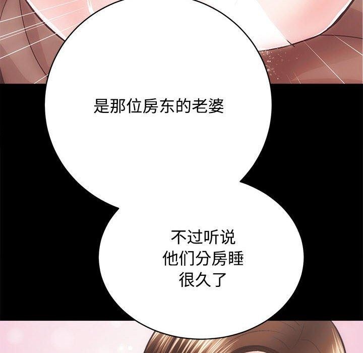 第21话 - 第78.jpg页