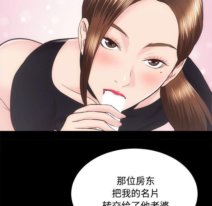 第21话 - 第79.jpg页