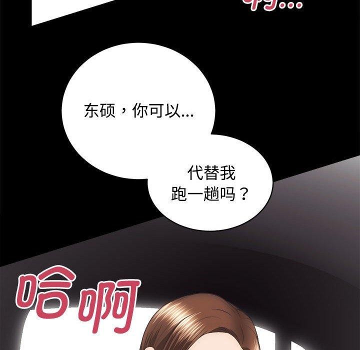 第21话 - 第82.jpg页