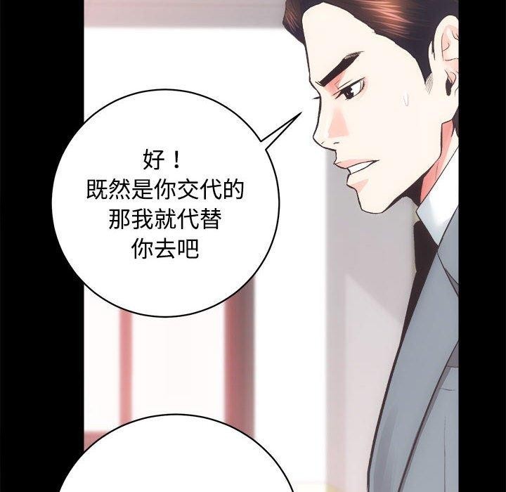 第21话 - 第85.jpg页