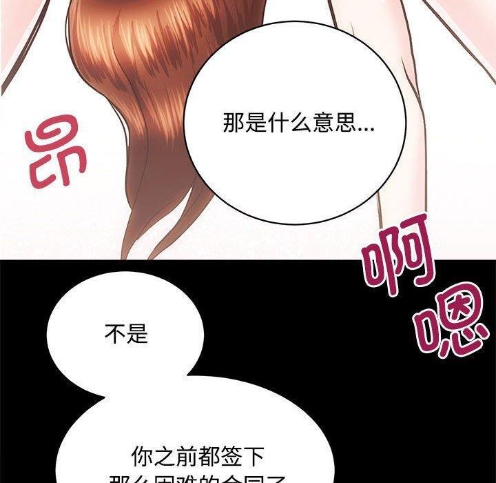 第21话 - 第90.jpg页