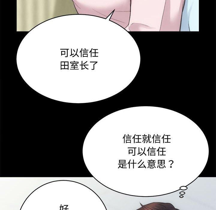 第21话 - 第92.jpg页