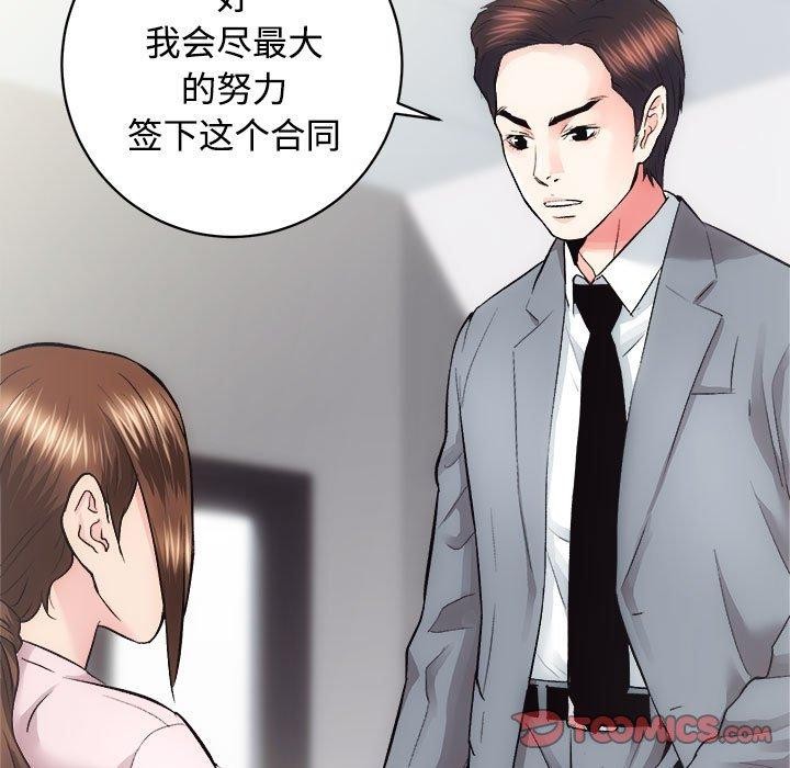 第21话 - 第93.jpg页