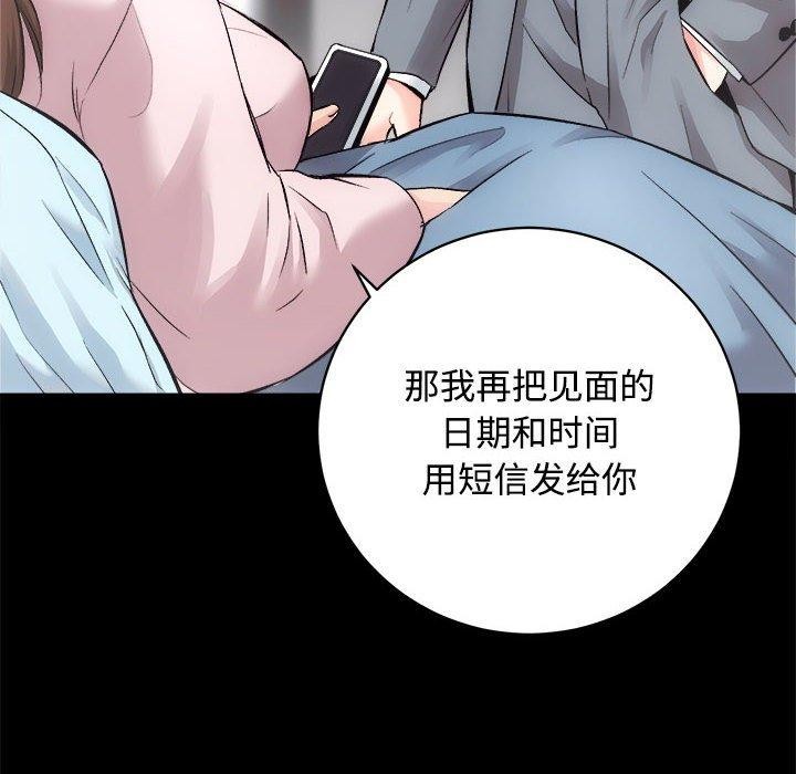 第21话 - 第94.jpg页