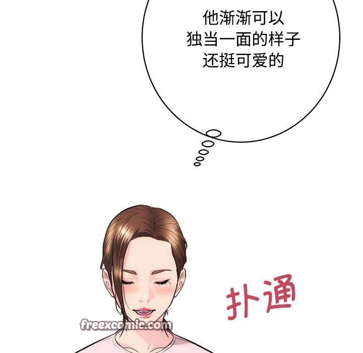 第21话 - 第96.jpg页