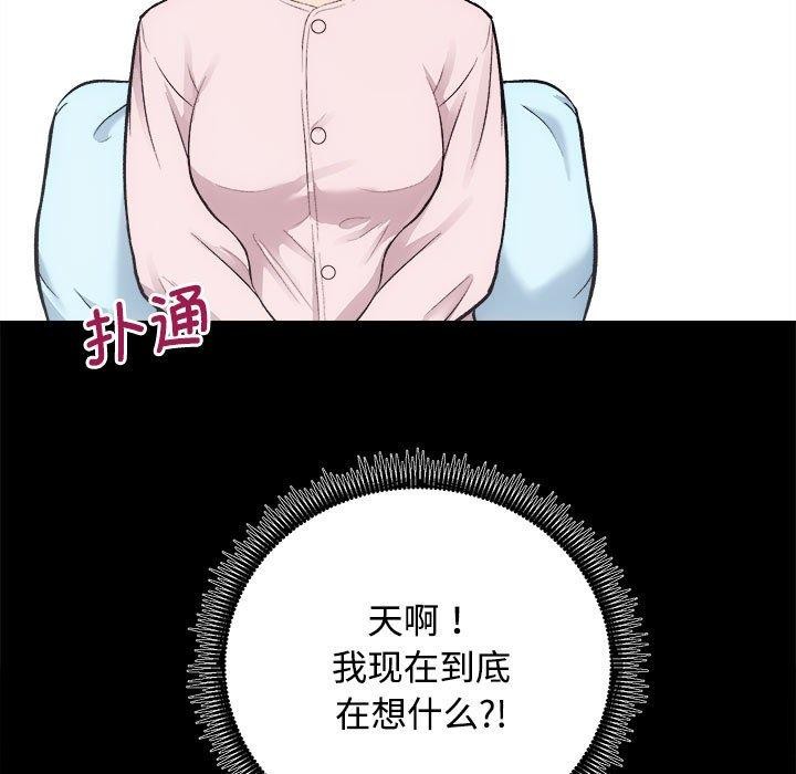 第21话 - 第97.jpg页