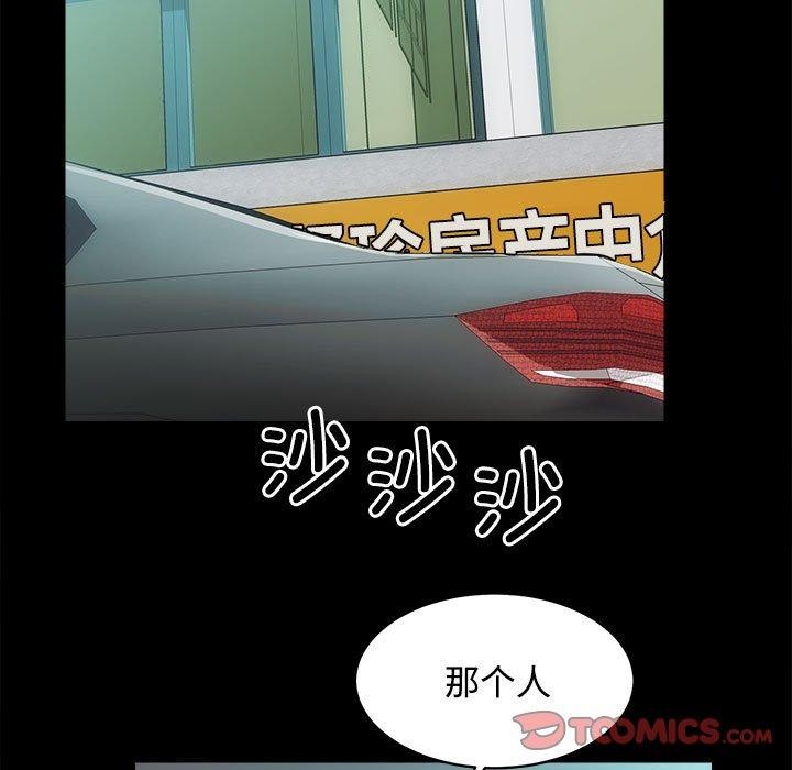 第21话 - 第99.jpg页
