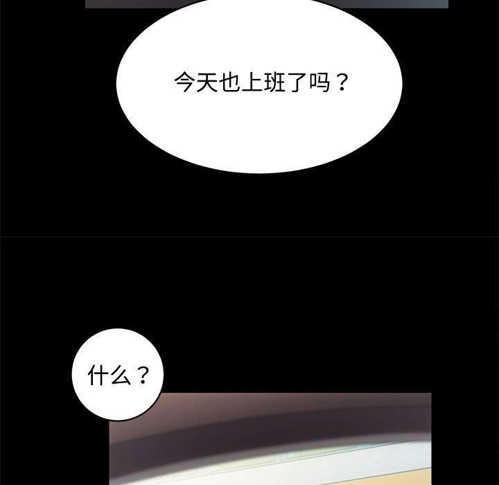 第21话 - 第101.jpg页