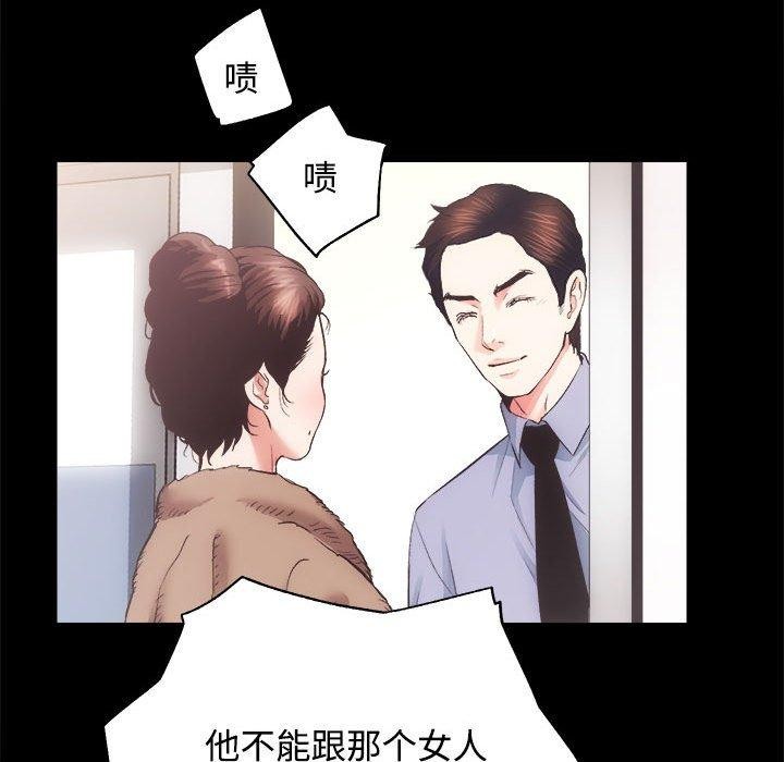 第21话 - 第103.jpg页