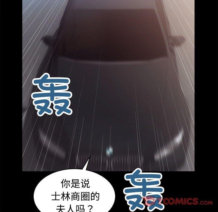 第21话 - 第105.jpg页