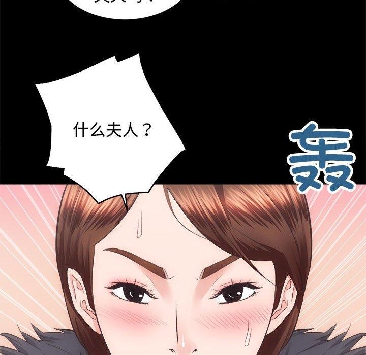 第21话 - 第106.jpg页
