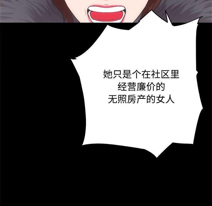 第21话 - 第107.jpg页