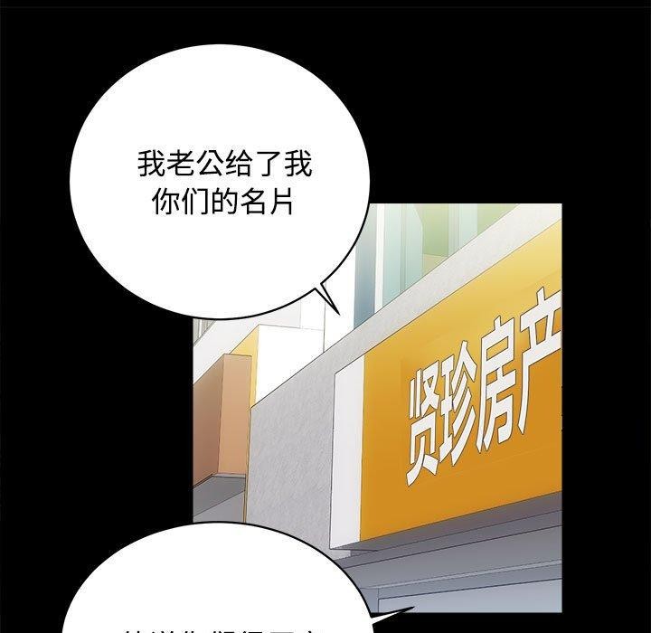 第21话 - 第108.jpg页