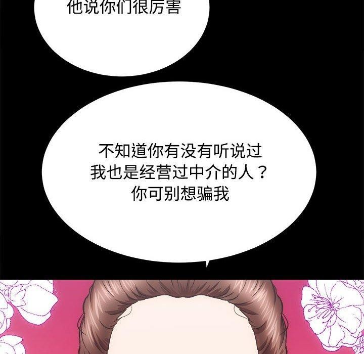 第21话 - 第109.jpg页