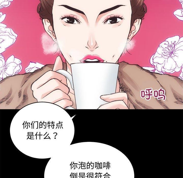 第21话 - 第110.jpg页