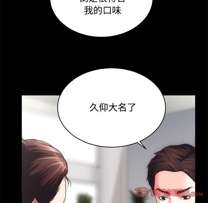 第21话 - 第111.jpg页